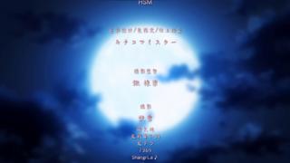 Nighttime MILF Animation Himawari Wa Yoru Ni Saku